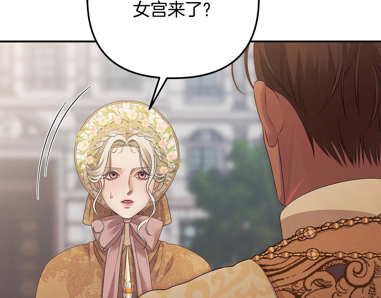 第25话 悄悄话 第 80 页
