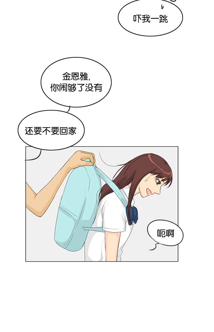 第31话 第 40 页
