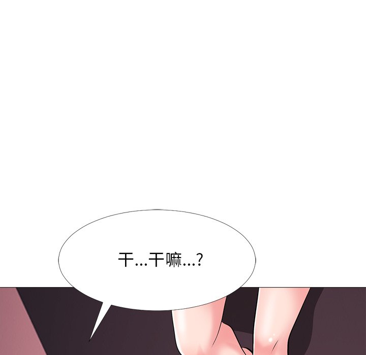 第33话 第 62 页