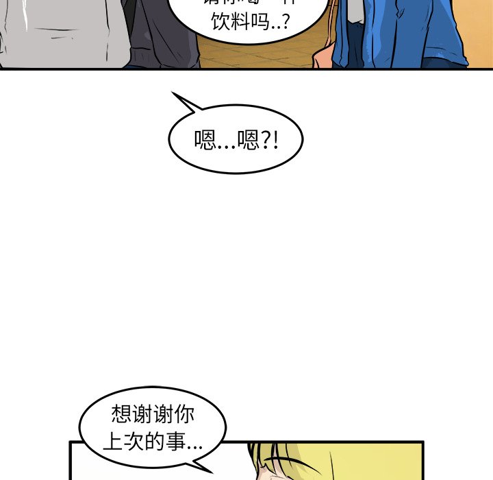 第29话 第 88 页
