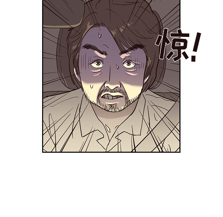 第23话 第 30 页