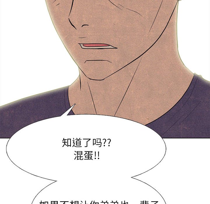 第288话 第 134 页