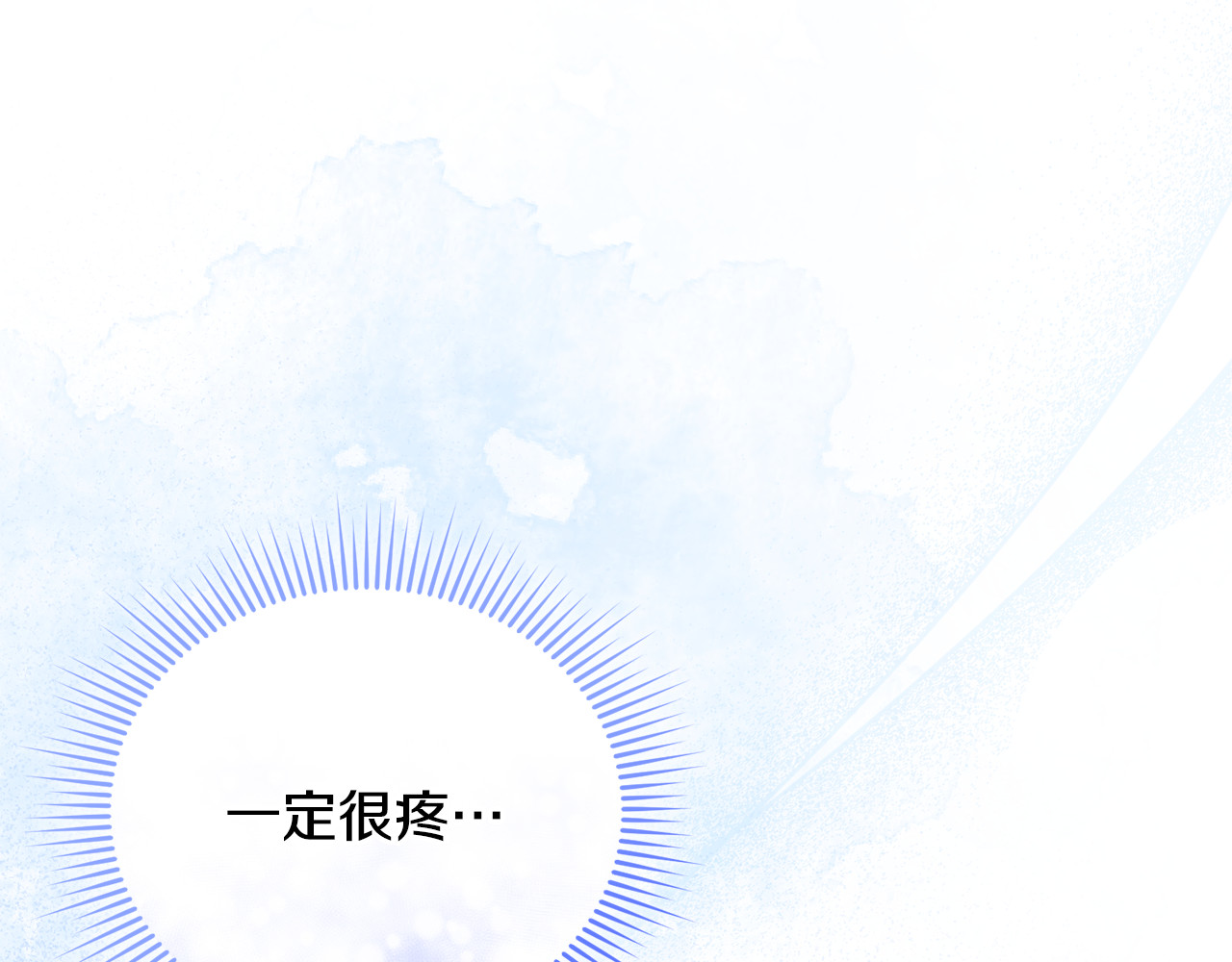 第33话 什么都能做到 第 182 页