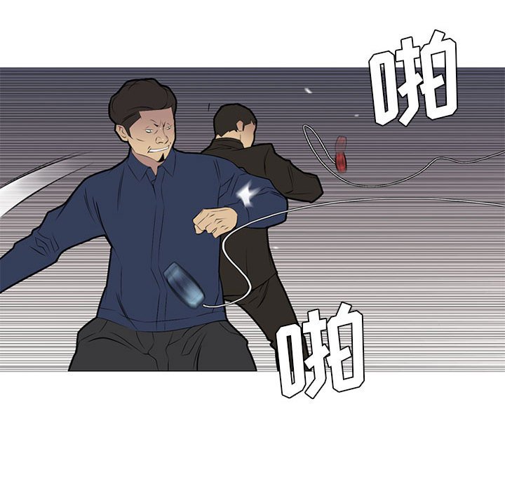 第29话 第 88 页