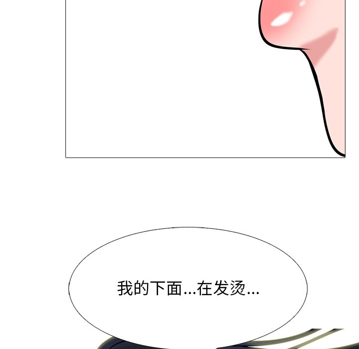 第44话 第 24 页
