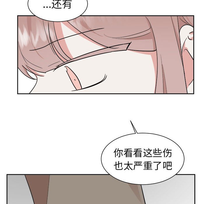 第53话 第 22 页