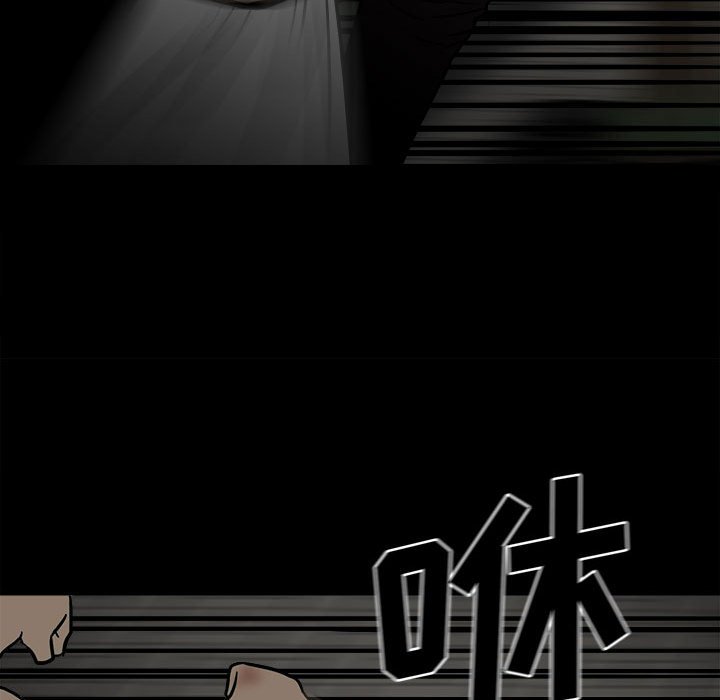 第88话 第 57 页