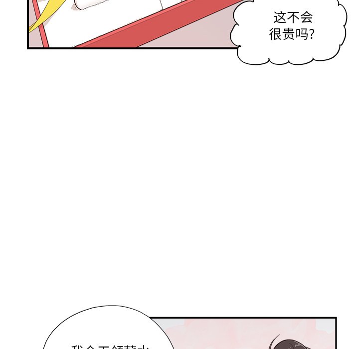 第132话 第 10 页