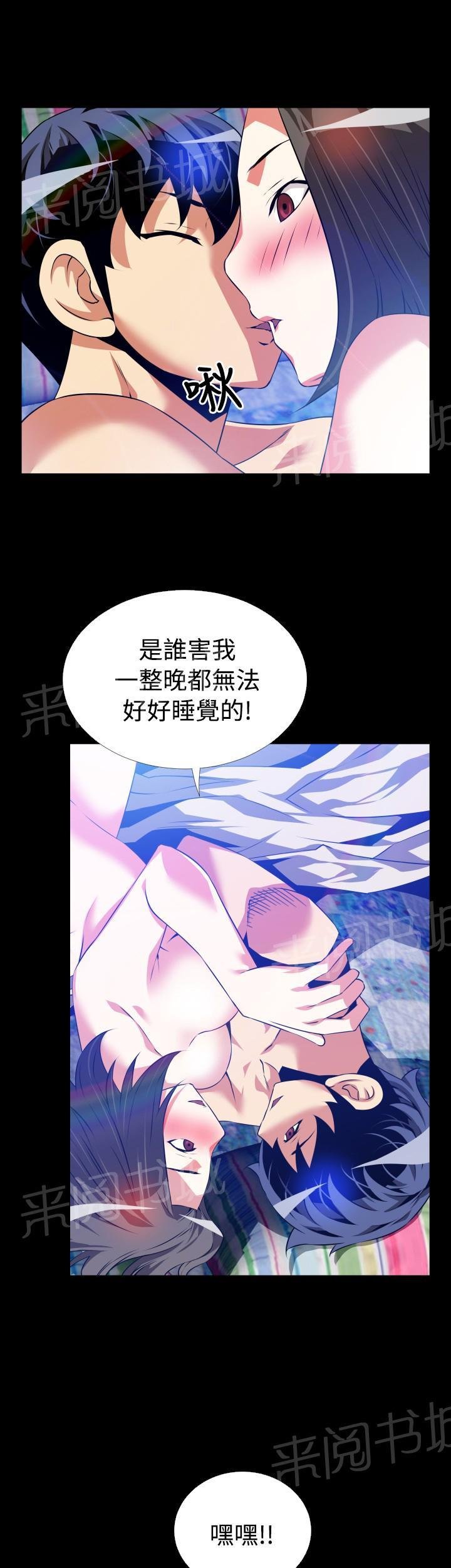 第 62 话 第 5 页