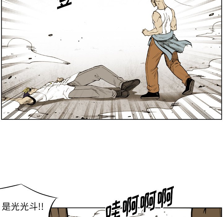 第 30 话 第 36 页