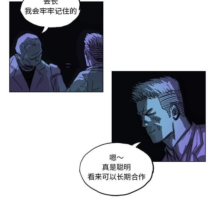 第9话 第 36 页