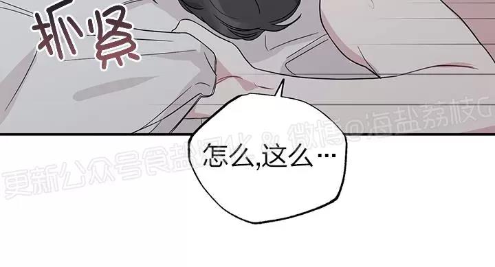 第14话 第 20 页