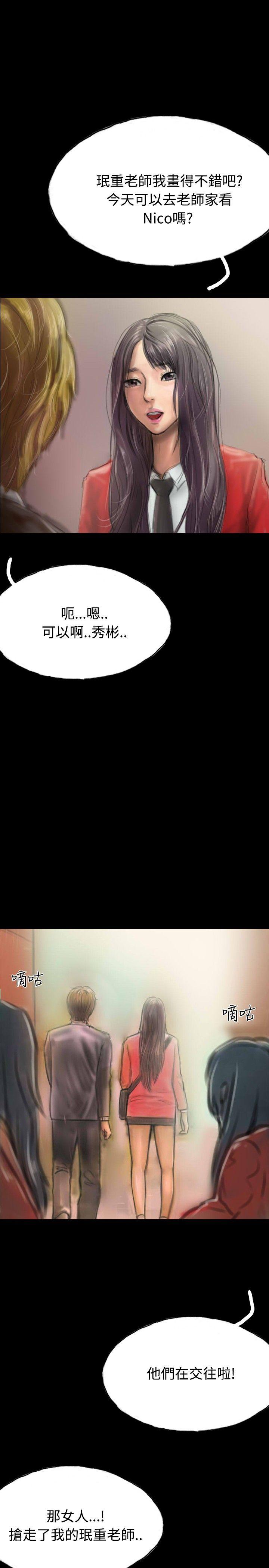 第11话 第 22 页