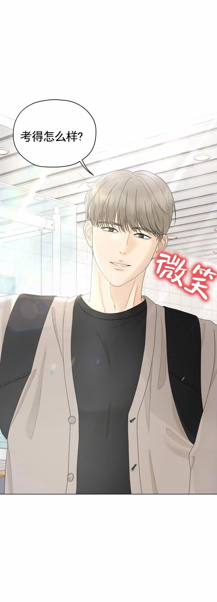 第1话 欠钱 第 27 页