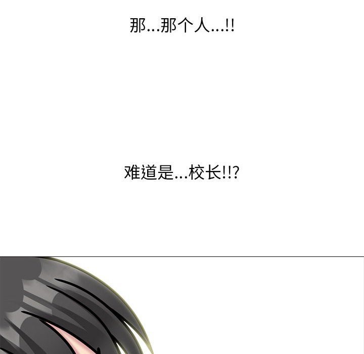 第152话 第 80 页