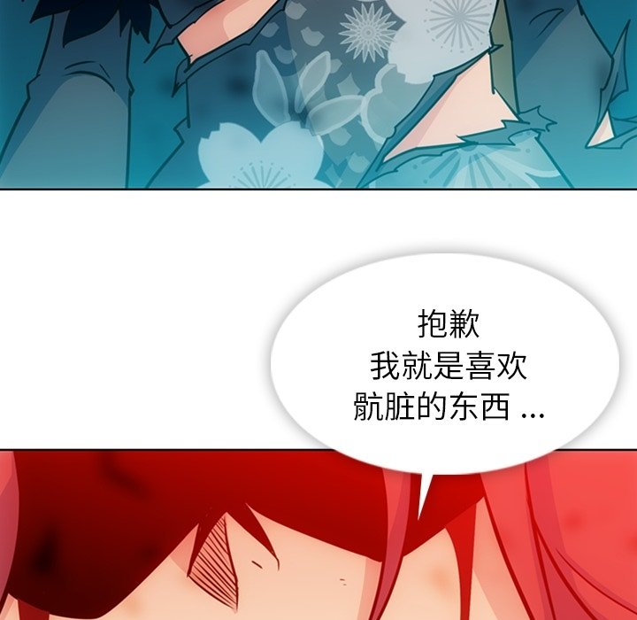第34话 第 81 页