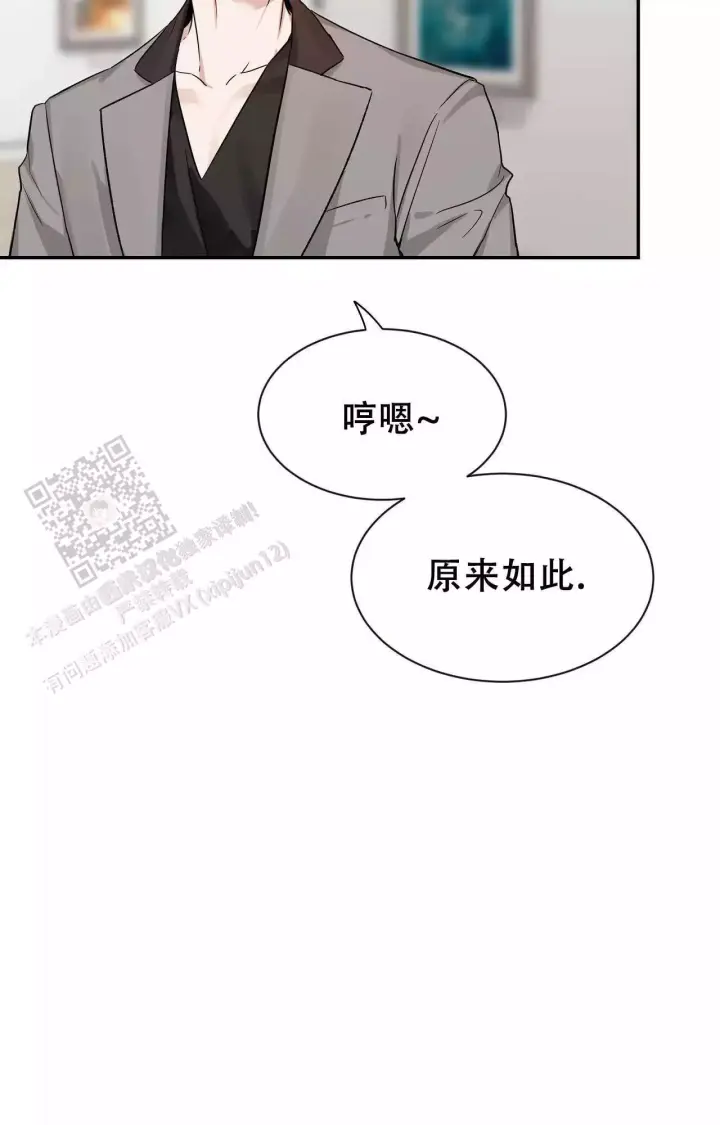 第172话 画展 第 49 页