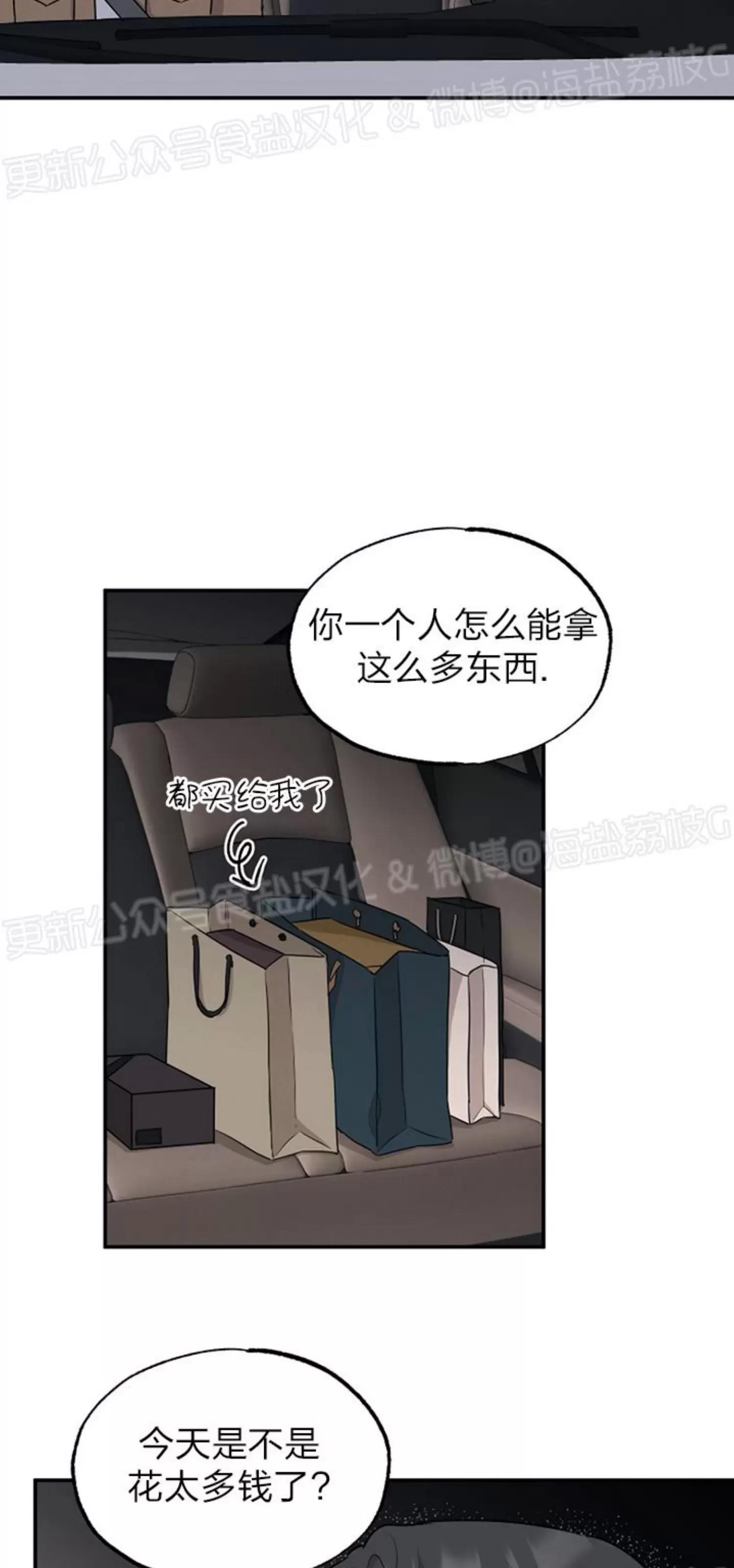 第40话 第 11 页