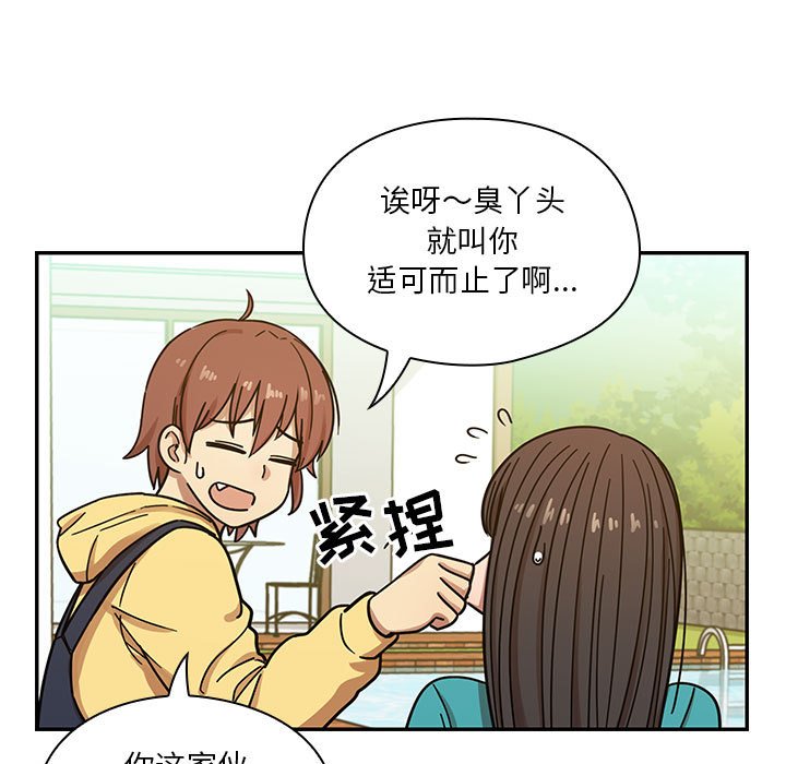 第13话 第 65 页