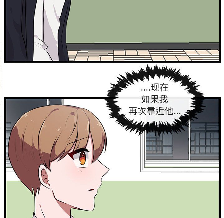 第55话 第 59 页