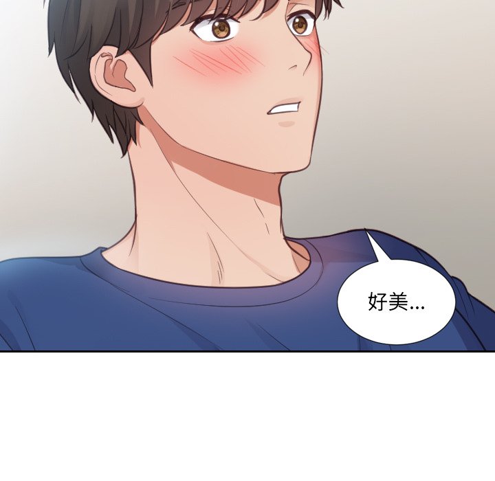 第17话 第 10 页