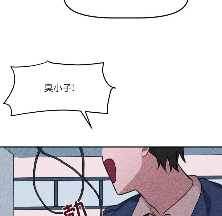 第25话 第 5 页