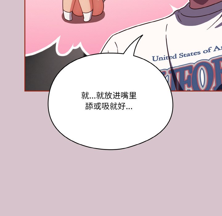第15话 第 6 页
