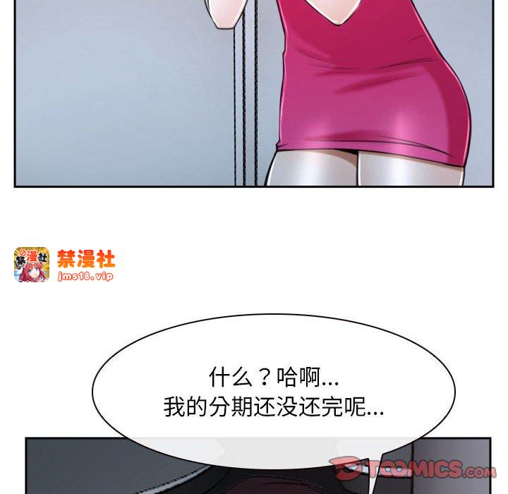 第20话 第 147 页