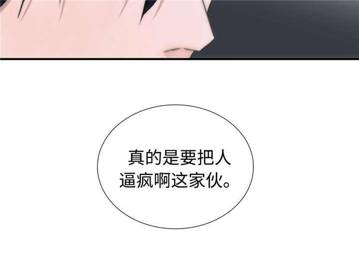 第19话 19_再次爆发 第 8 页