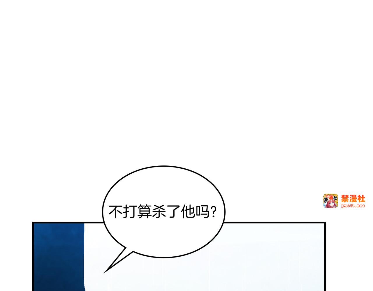 第84话 让他走 第 179 页