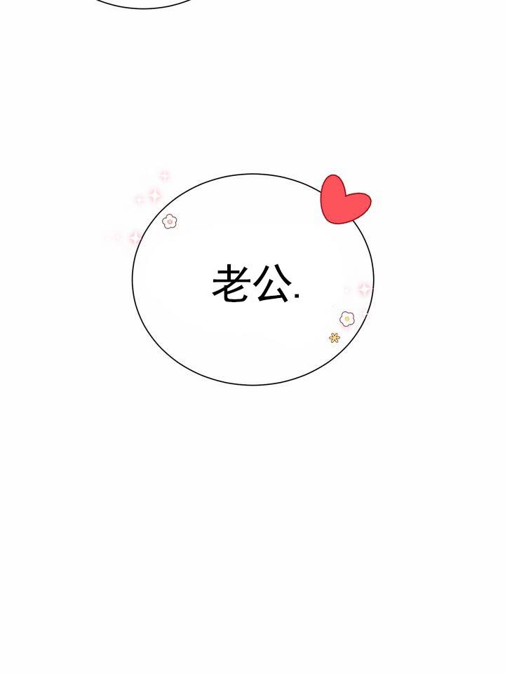 第1话 高考失利 第 10 页