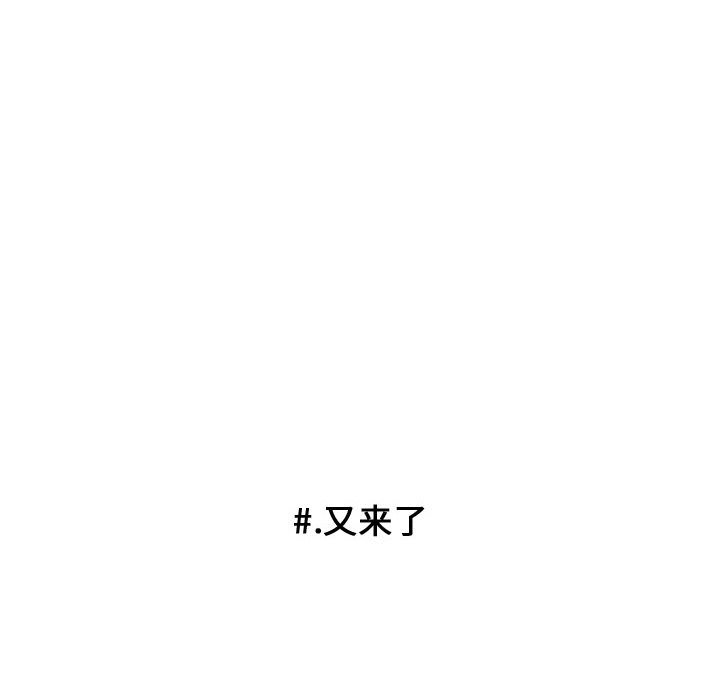 第21话 第 33 页