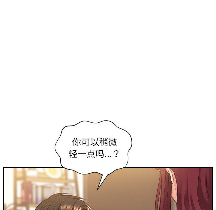 第12话 第 15 页