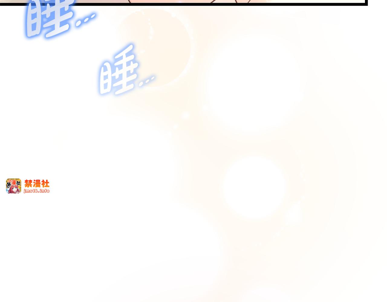 第7话 夸夸小狗 第 221 页