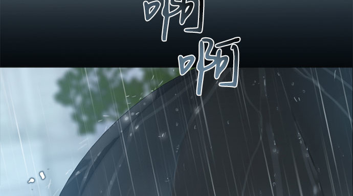 第1话 谢雷尼蒂的少女 第 304 页