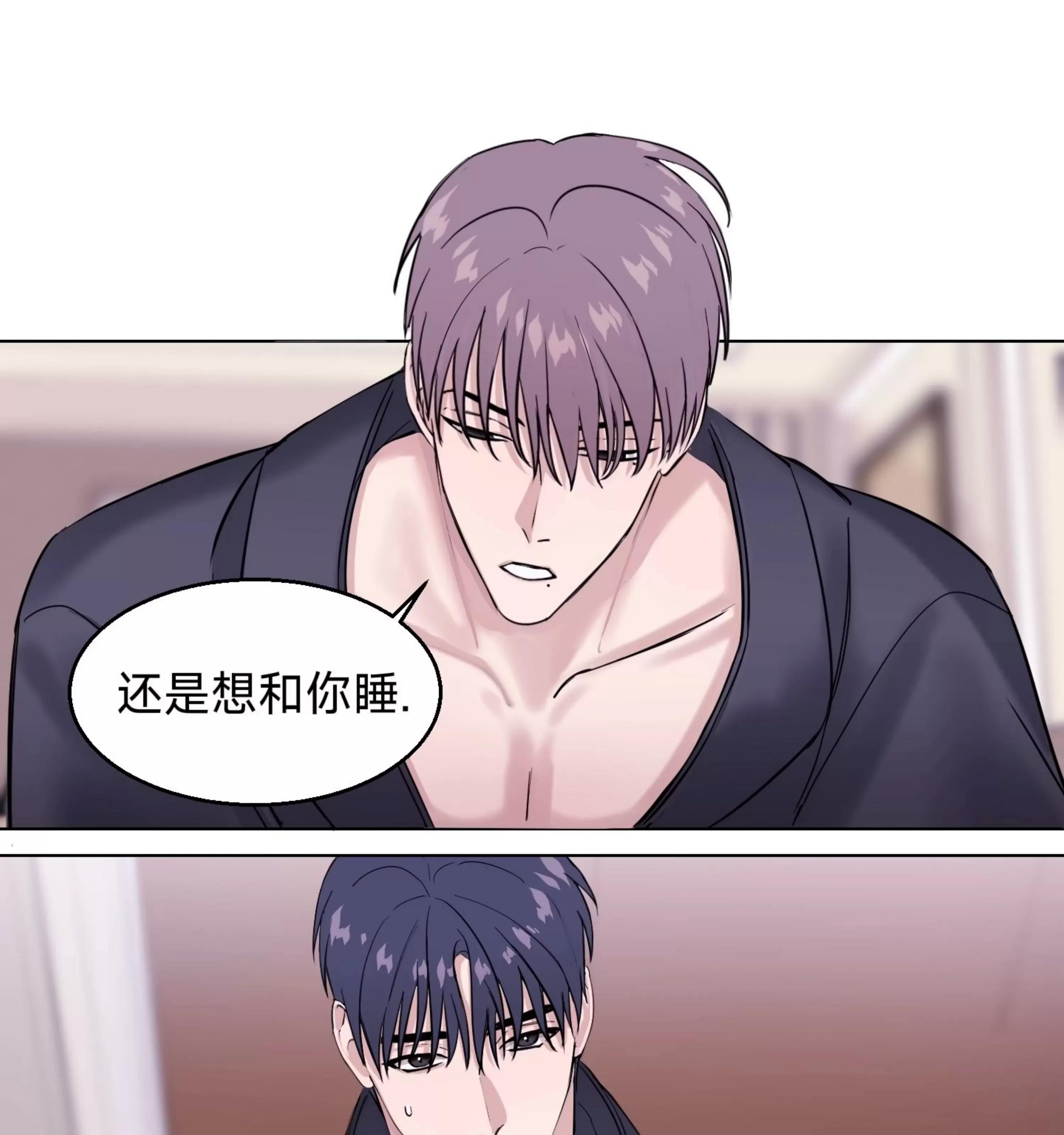 第08话 第 27 页