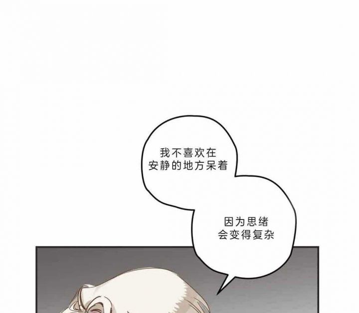 第191话 第191话 第 4 页