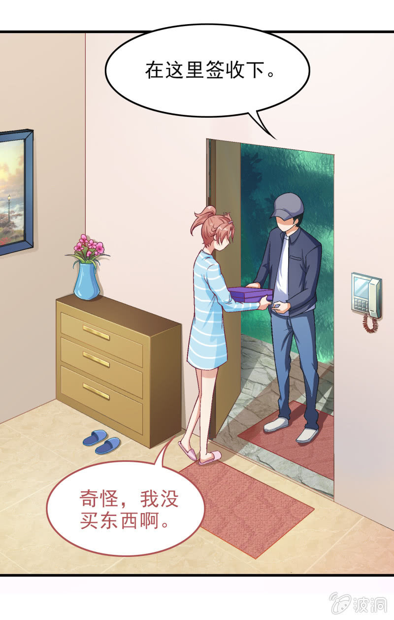 第十四回 第 26 页