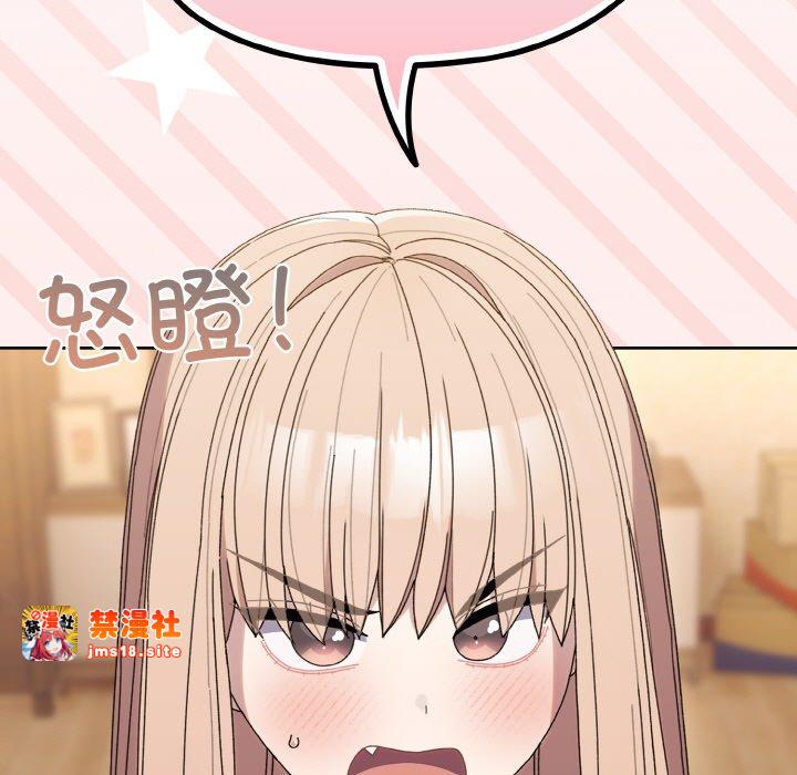 第66话 第 53 页