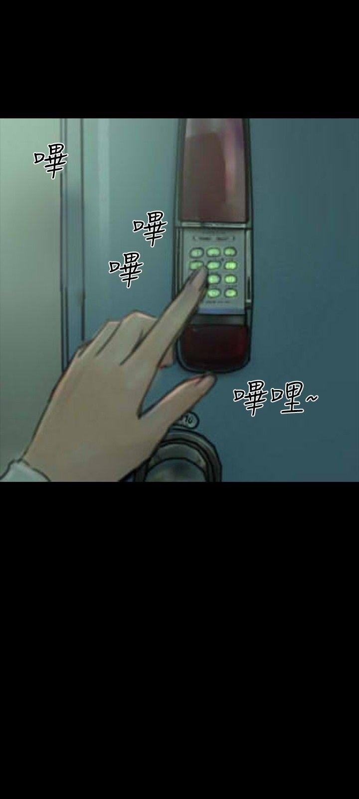 第19话 第 12 页
