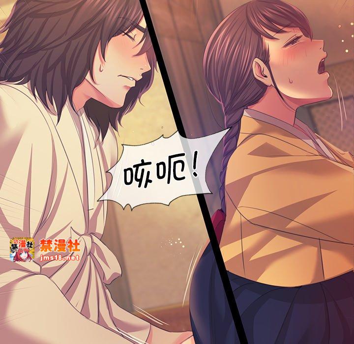 第66话 第 65 页