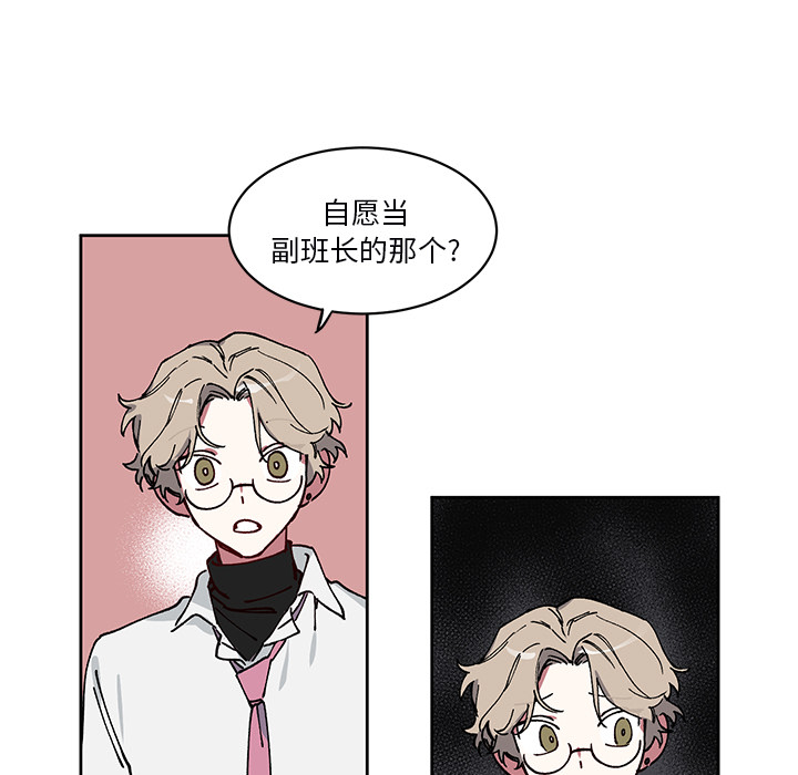 第3话 第 11 页