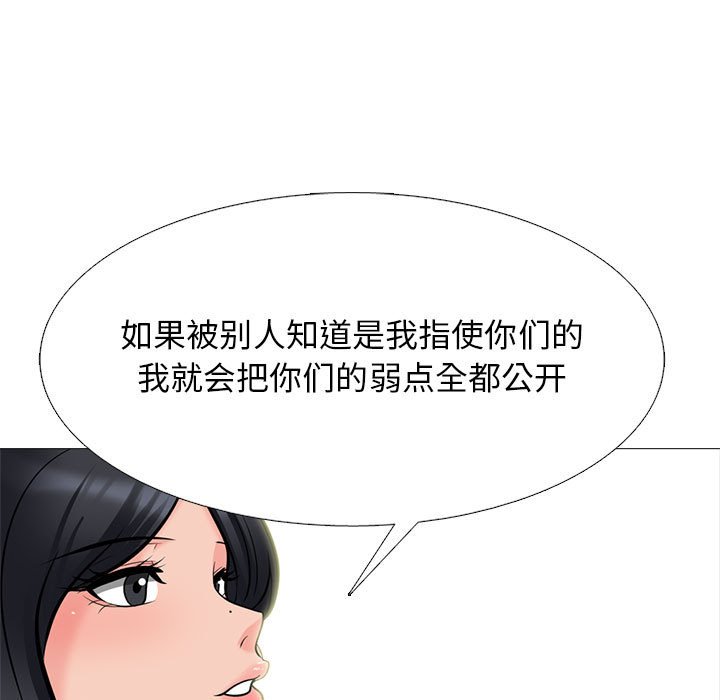 第132话 第 83 页
