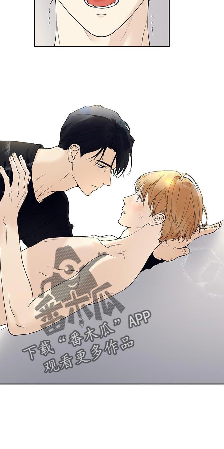第56话 【第二季】我都接受 第 4 页