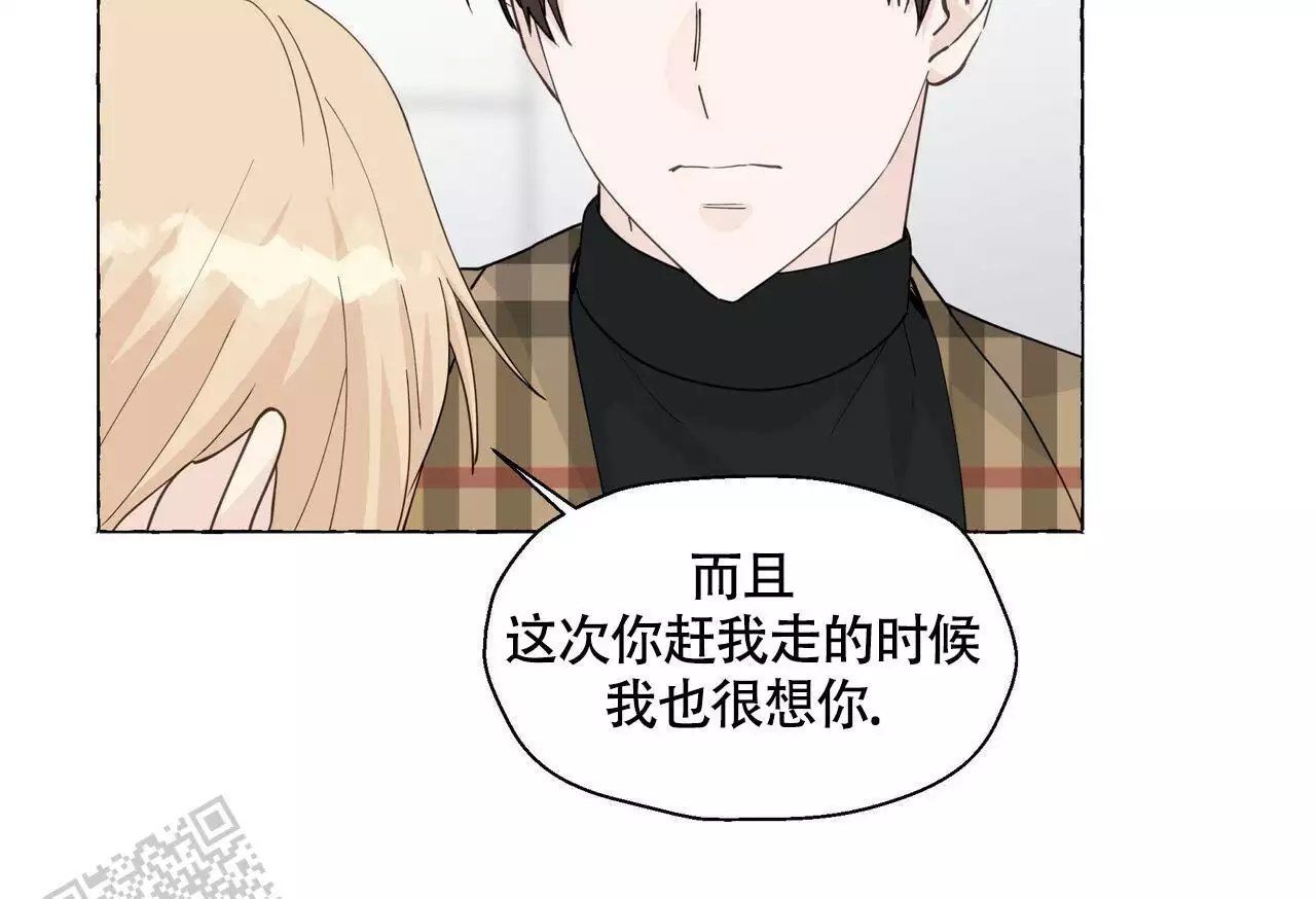 第130话 我真的很感动 第 43 页