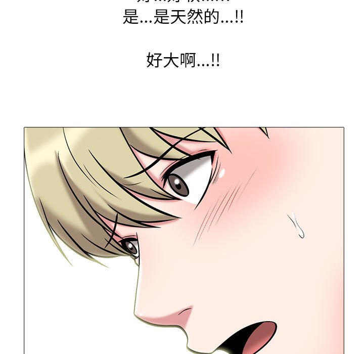 第100话 第 77 页