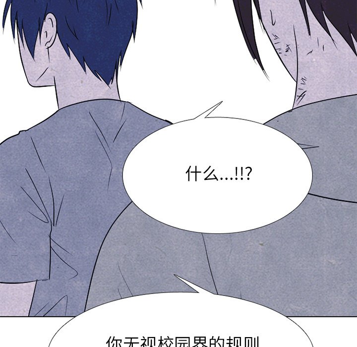 第240话 第 6 页