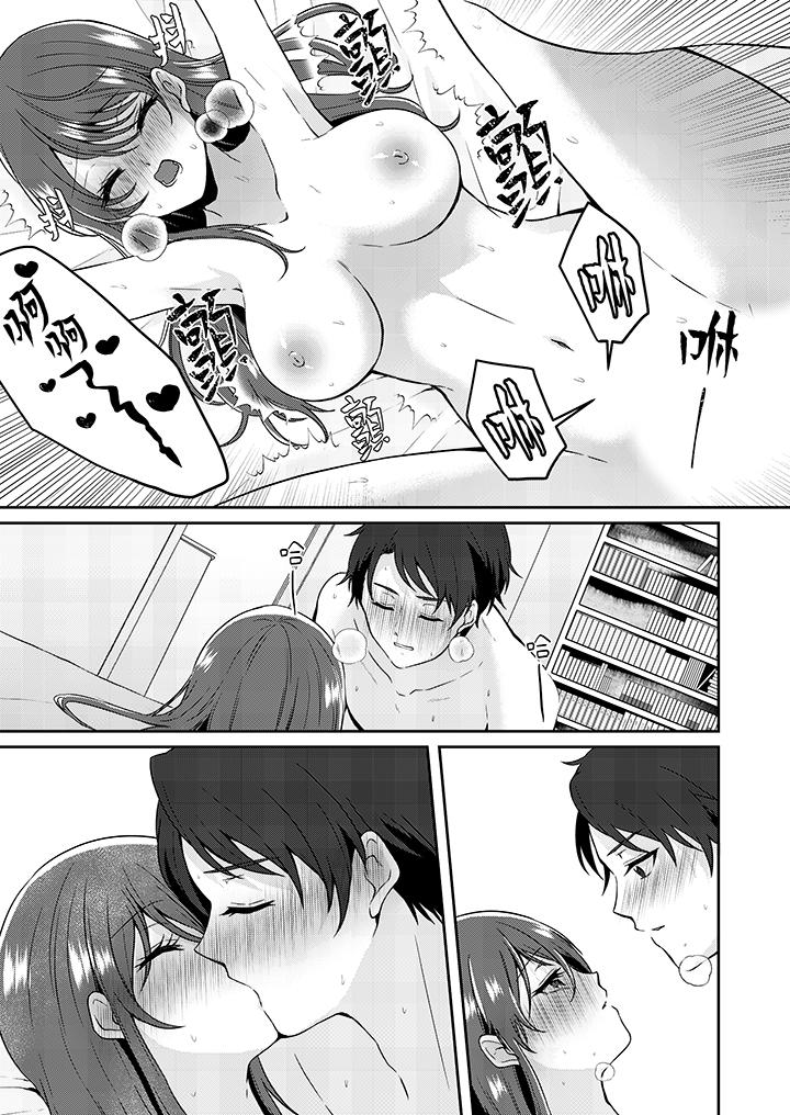 第4话 第 12 页