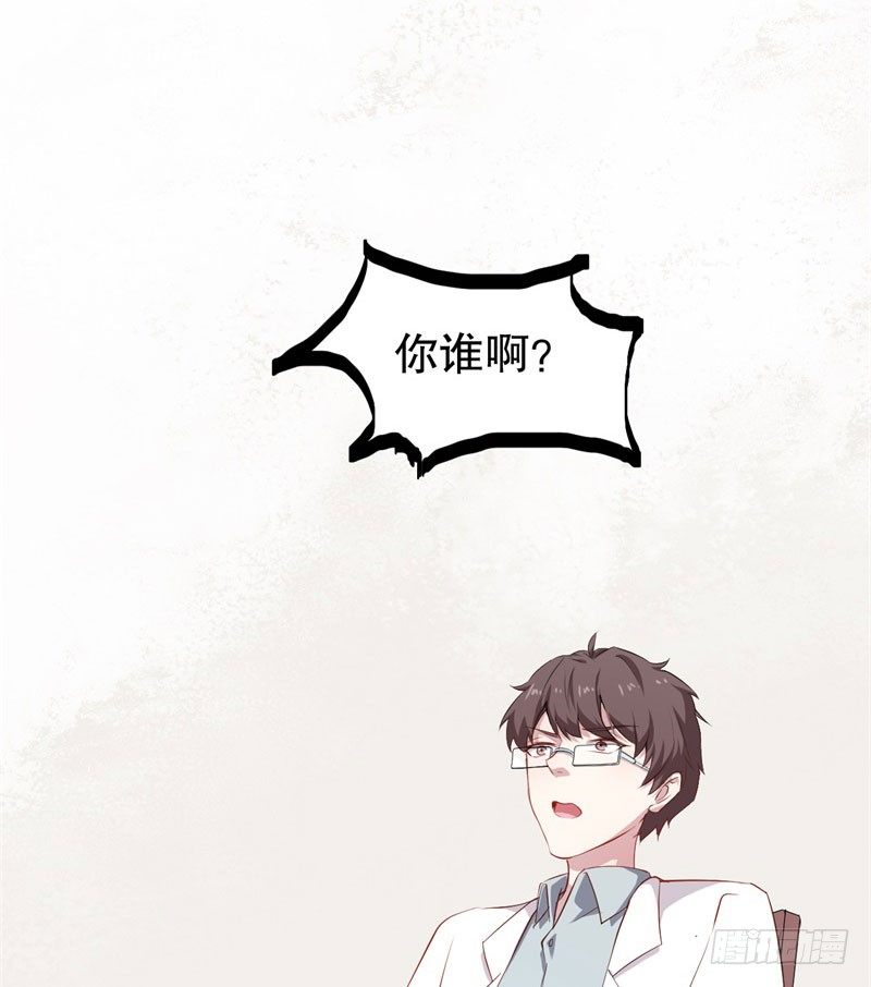 050精神科医生（八） 第 11 页