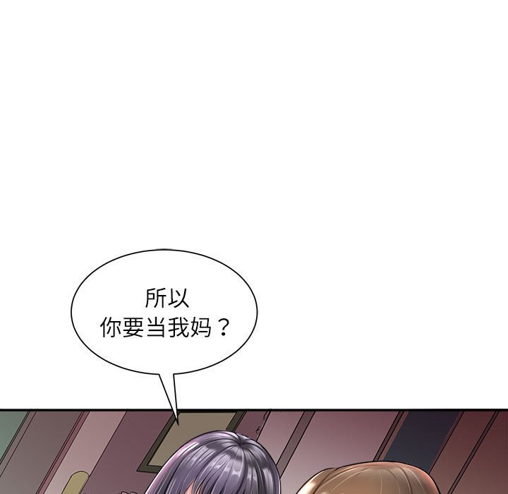 第1话 第 76 页